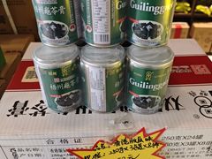 -梧州双钱龟苓膏(丽港航母店)