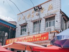 -大赤坎肥仔强烧味海鲜餐厅(大赤坎店)