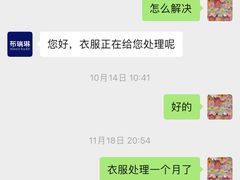 -布瑞琳洗衣(新城国际一期店)