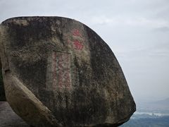 -云洞岩风景区