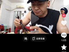 -花苑美食横琴生蚝火锅(拱北粤华路店)
