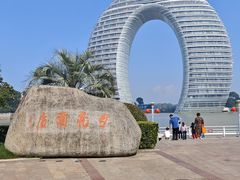 -湖州太湖旅游度假区-月亮广场