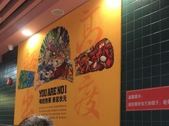 -宏状元现熬粥·京味菜(三里河店)