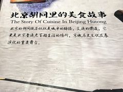 -新侨小馆(东直门北小街店)