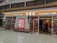 -吉野家(大悦城店)