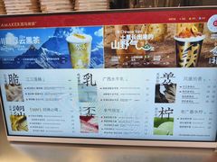 -淡马茶坊(深圳宝安壹方城店)