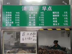 -清真-戏楼王记牛肉面