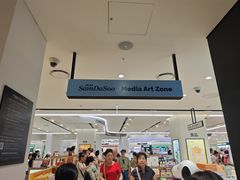 -新罗免税店