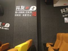 -几何影城观前街店(全激光影厅)