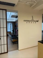 -康舒普拉提工作室control pilates