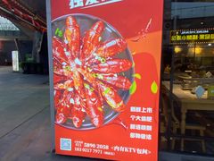 -云晓光头烧烤吧(川沙绿地店)