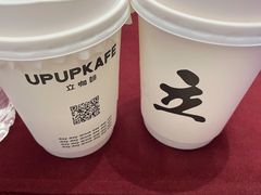 -UPUPKAFE  立咖啡(浏城桥店)