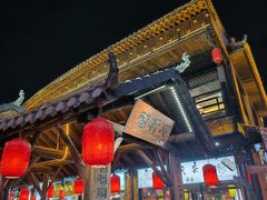 -茯茶镇