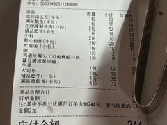 -大槐树烤肉馆(美术馆店)