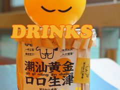 -茶力的小怪兽(梅林卓悦汇店)