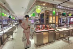 -六福珠寶(百联南方购物中心店)