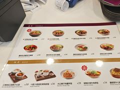 -康师傅私房牛肉面(申虹店)