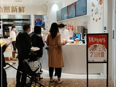 -卡玛王子·面包·蛋糕(南山宝能环球汇店)