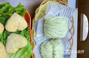 Wonton Noodles