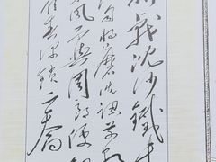 -东坡赤壁风景名胜区