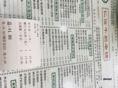 -仁信老铺(华盖路店)