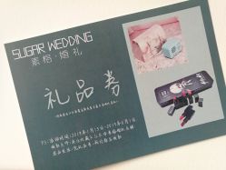 -素格婚礼