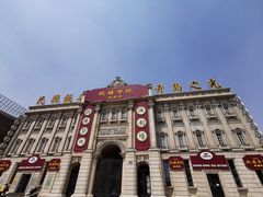 -青岛东方影都融创电影世界