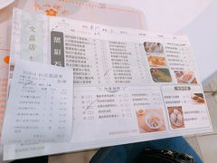 菜单-广州酒家(文昌店)