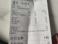 -嘉升大排档(番禺总店)