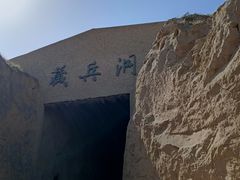 -水洞沟旅游区
