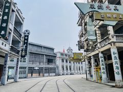 -西樵山国艺影视城