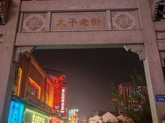 -黄兴南路步行商业街