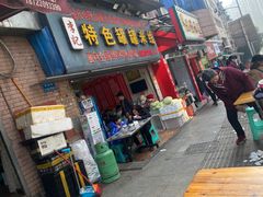 门面-李记特色罐罐米线(重庆中环大厦店)