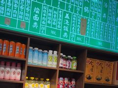 -飨府.老淮面馆.自营(清河路店)