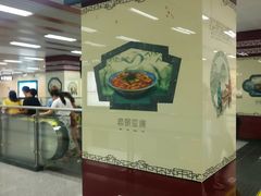 -一品天下(地铁站)