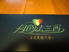 -卡吉诺动物奶油生日蛋糕(中原路店)