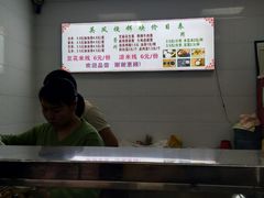 -英凤烧饵块(永胜路店)