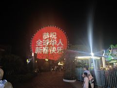 -三亚海昌梦幻海洋不夜城