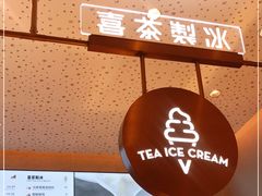 -喜茶(北京华贸购物中心店)