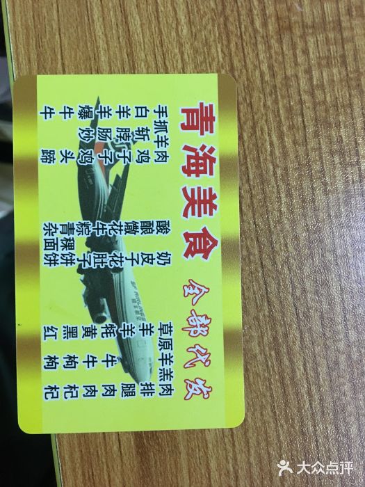 马学武手抓美食(下南关总店)图片