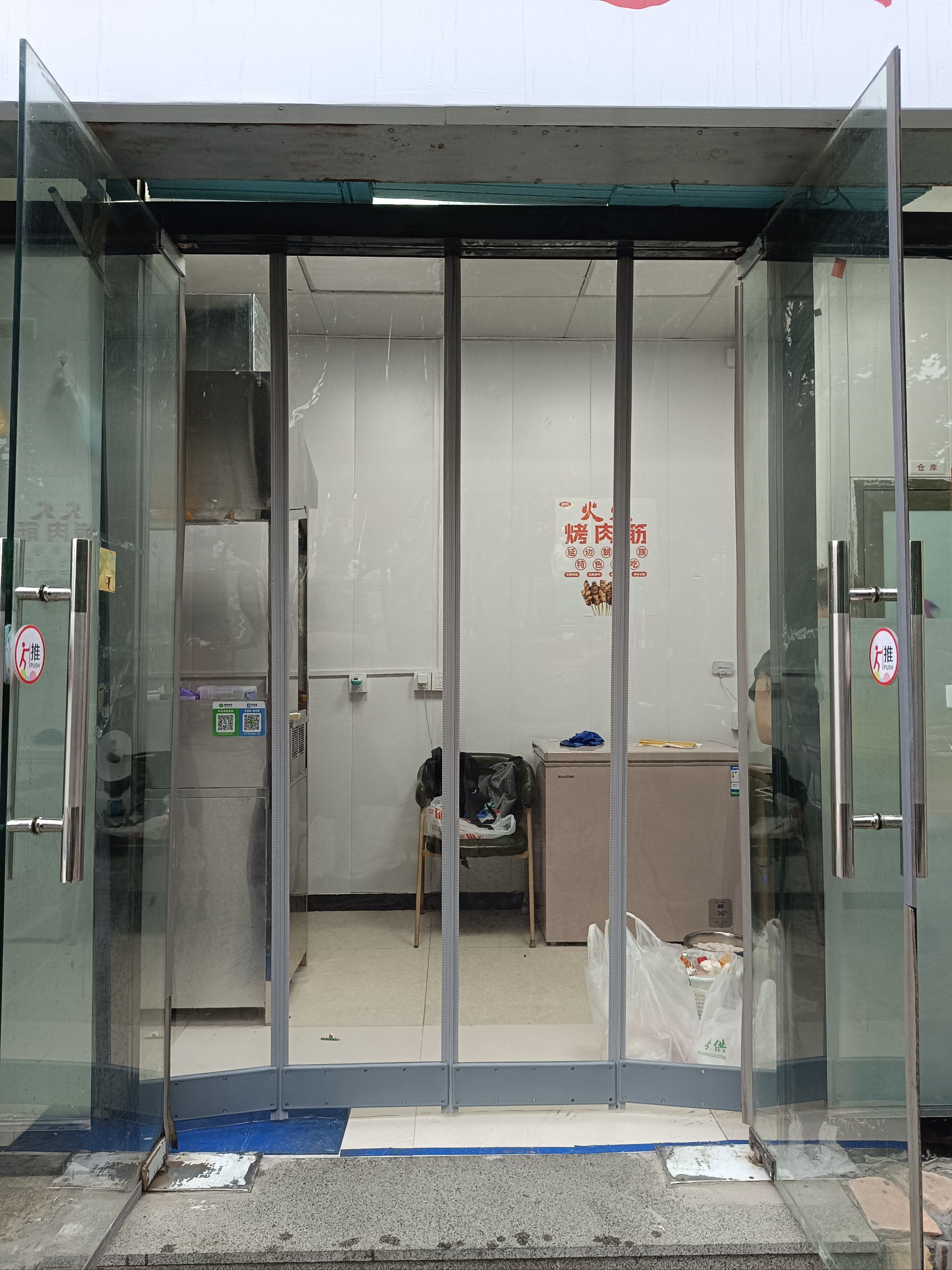 磁吸透明门帘#空调门帘 #北京门帘 #测