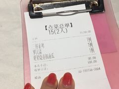 -中庸素香阁(建发广场店)