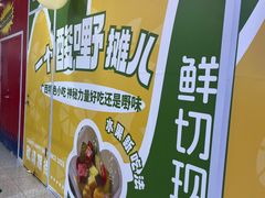 -北京华联购物中心(天通苑店)