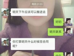 -链家(陆家浜路店)