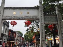 -三坊七巷历史文化街区