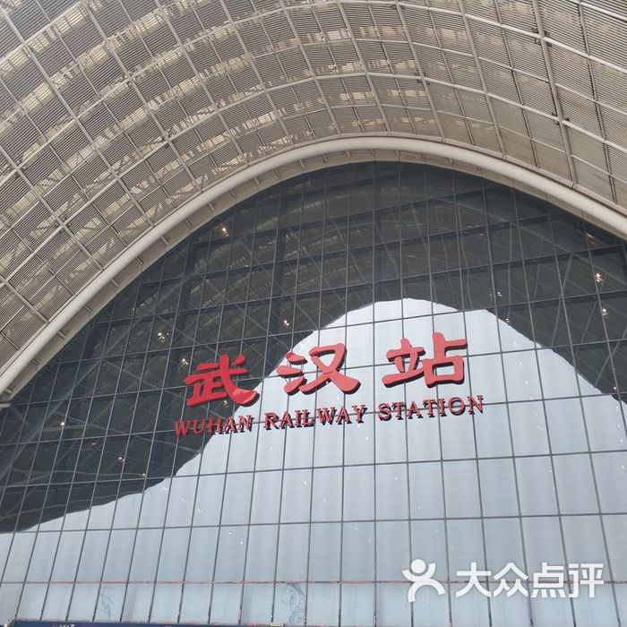 武汉火车站图片大全图片