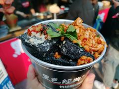 -黑色经典臭豆腐·湖南特产(坡子街店)