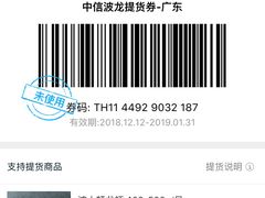 -盒马鲜生(曜一城店)