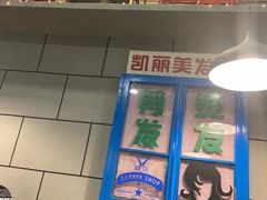 -超越炭火牛蛙火锅鸡(河东店)