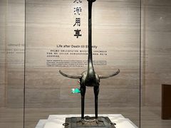 -湖北省博物馆